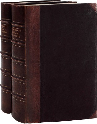 Фридман М.И. Винная монополия. [В 2 т.]. Т. 1—2. СПб.: Тип. «Правда», 1914—1916.